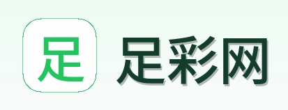 足彩网标志